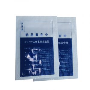 Japan packing list envelope