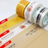 BOPP packing tape