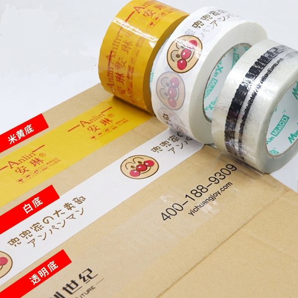BOPP packing tape