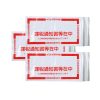 Custom Printed logo packing list envelope