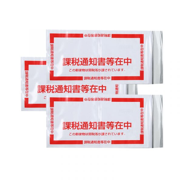 Custom Printed logo packing list envelope