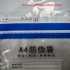 Anti-counterfeiting adhesive tape (1)
