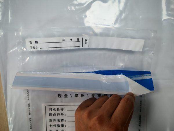 Anti-counterfeiting adhesive tape (2)